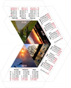 Календарь пирамида 2018