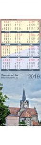 Календарь 2019